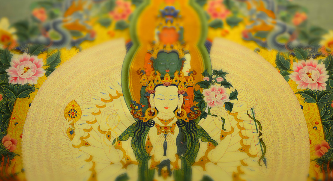 Avalokiteśvara