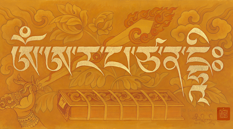 Manjushri mantra by Tashi Mannox