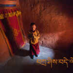 Tashi Delek བཀྲ་ཤིས་བདེ་ལེགས་