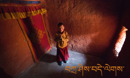 Tashi Delek བཀྲ་ཤིས་བདེ་ལེགས་